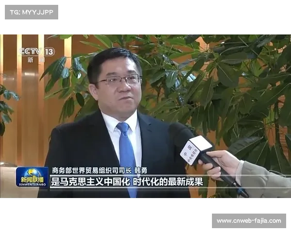 中国跆协组织学习习近平总书记接见体育代表团重要讲话精神