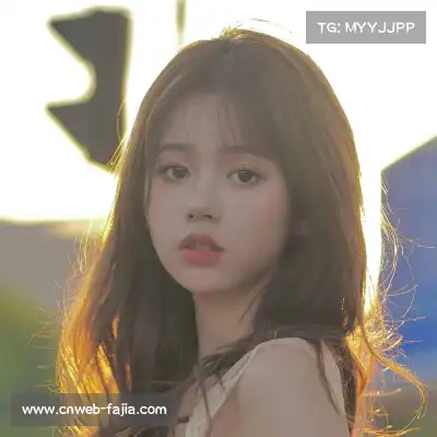 洪茵娓
